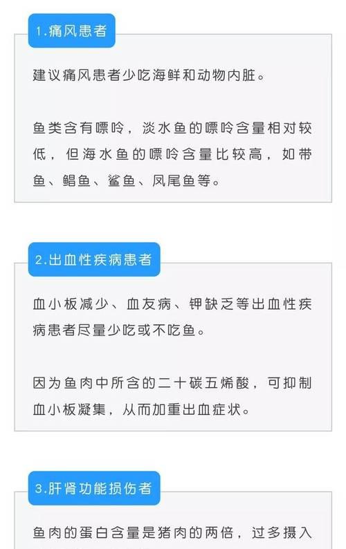 养殖鱼出血性疾病如何治疗？