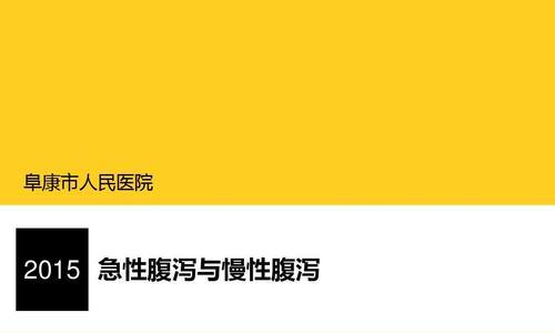 鱼胆发黑应如何治疗？哪种药物最有效？