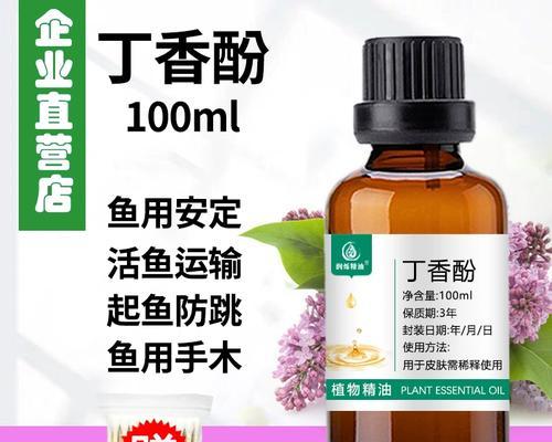 锦鲤安定剂使用过量怎么办？如何处理安定剂过量问题？