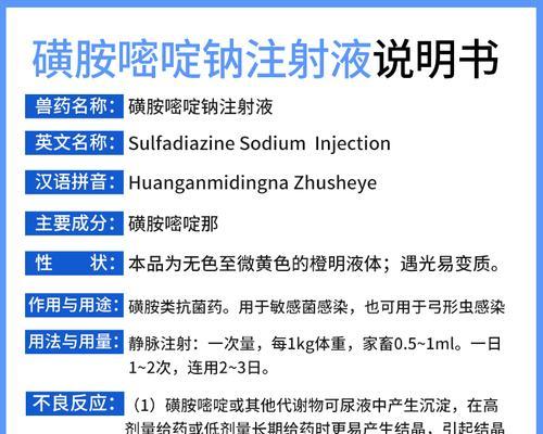 宠物狗脑炎急救措施是什么？