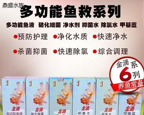 鱼食导致水浑净水剂有效吗？还有哪些处理方法？