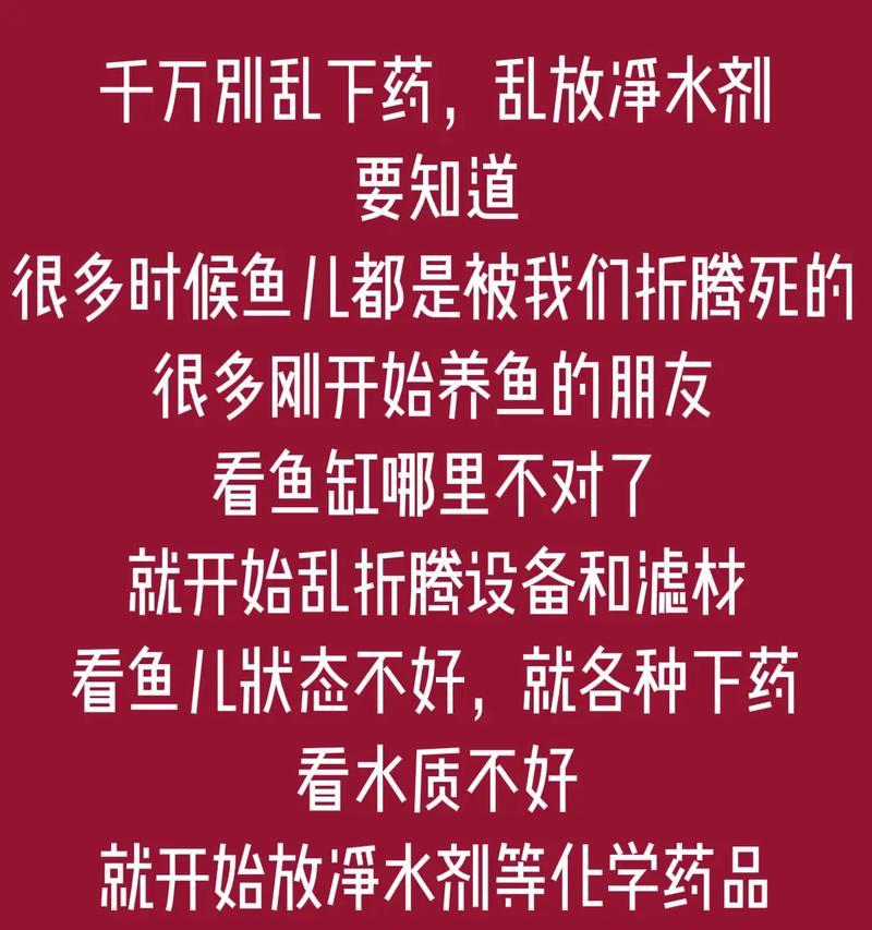 鱼缸放了鱼食变浑用净水剂管用吗怎么办啊？如何快速恢复水质？