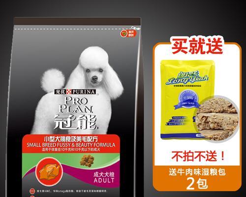 冠能狗粮适合比熊犬吗？比熊吃冠能狗粮的好处是什么？