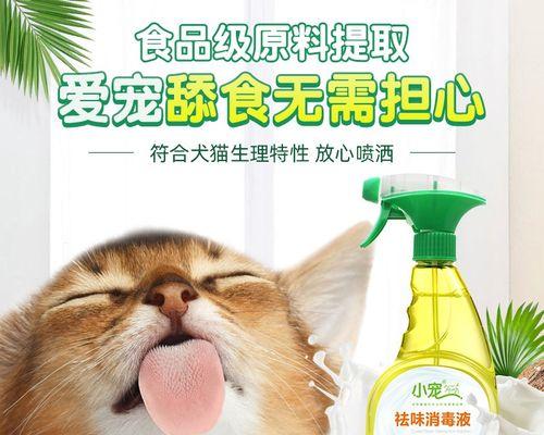 猫撒尿有血是怎么回事？可能的原因和解决方法是什么？