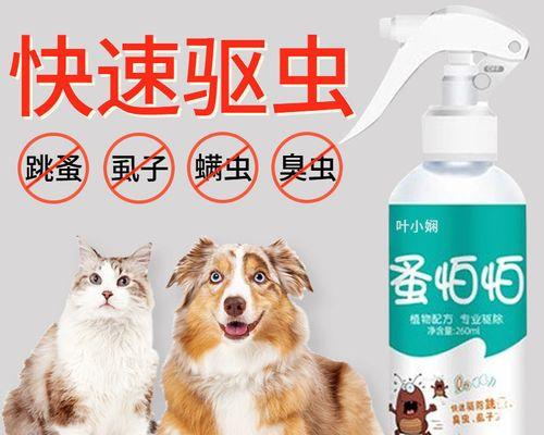 猫为什么要定期驱虫？驱虫的重要性是什么？