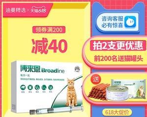 猫咪福来恩滴剂包装如何正确使用？常见问题有哪些？