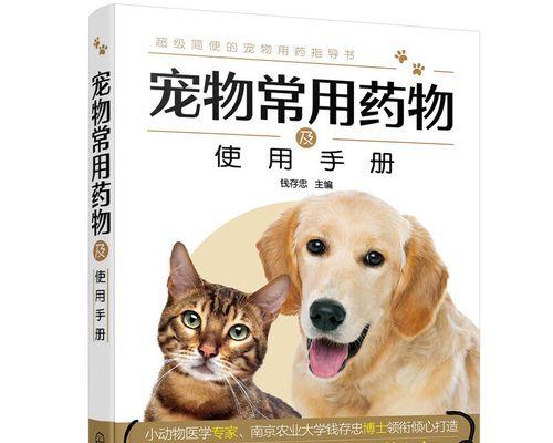 猫咪怀孕初期有哪些明显症状？如何判断？