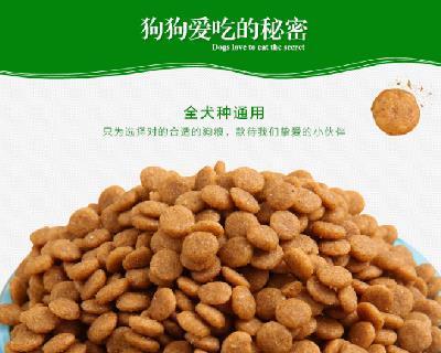 幼犬狗粮一顿60g够吗？如何正确喂食幼犬狗粮？