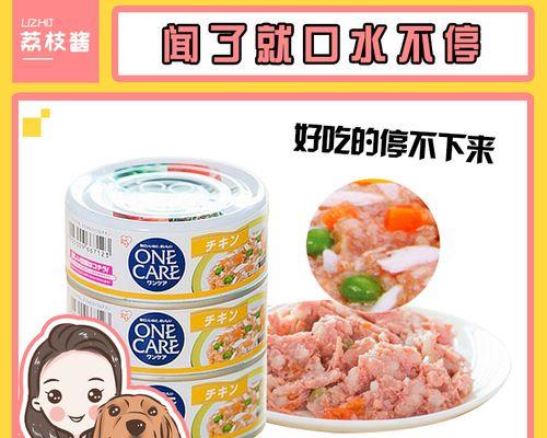 法斗一天应该吃多少克狗粮？食量控制的正确方法是什么？