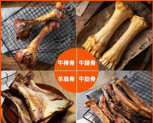 给狗狗煮牛骨怎么保存？保存牛骨的正确方法是什么？