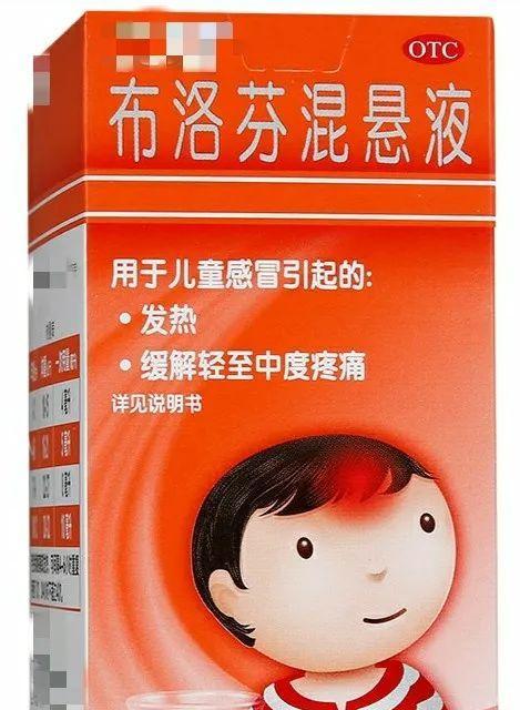 狗狗高烧时应该使用哪种退烧药？如何正确给药？