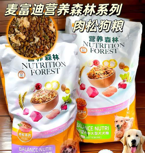 皇家品牌大型犬狗粮的推荐摄入量是多少？如何根据体重计算？