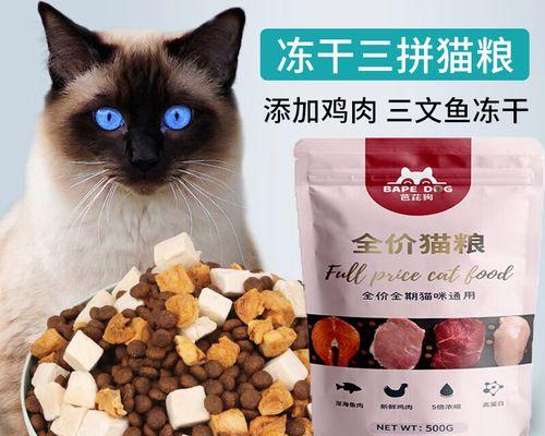 六个月暹罗猫每天正常吃多少猫粮？