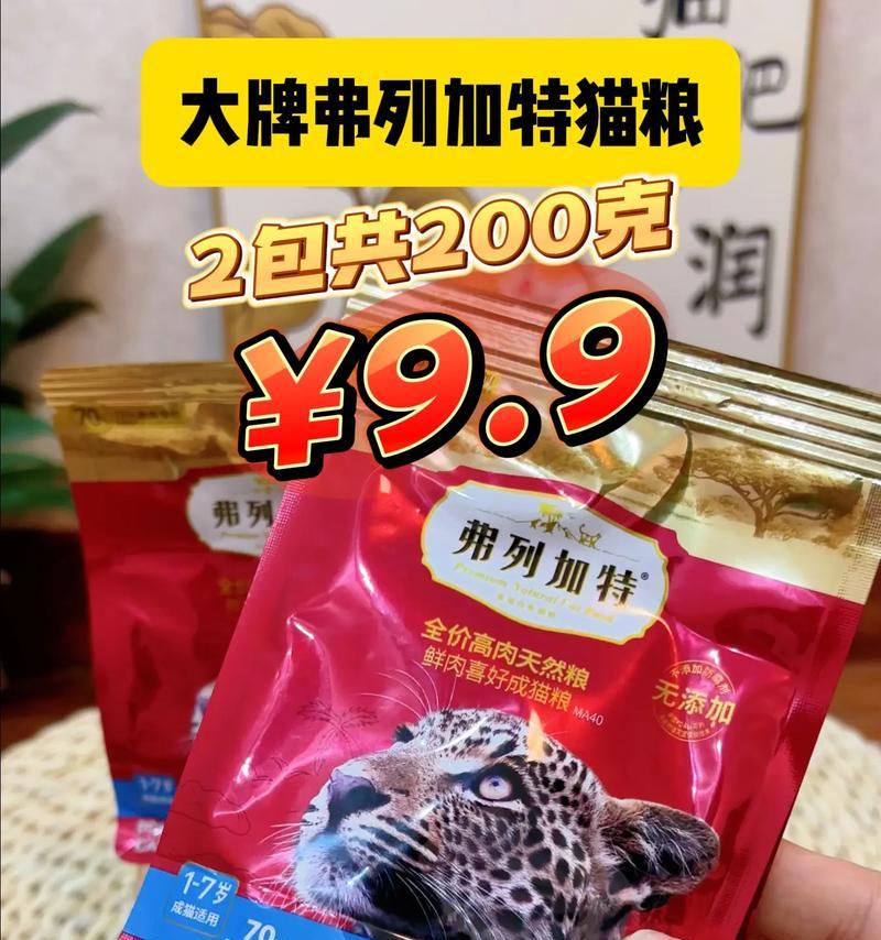 加菲猫吃什么牌子的猫粮好？有哪些好吃又便宜的选项？