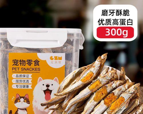 多春鱼作为猫咪食物的适量是多少？