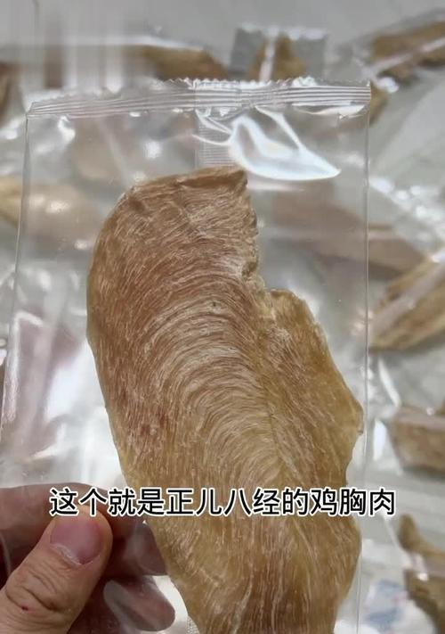 比熊幼犬饮食：何时可以吃鸡胸肉肠子？