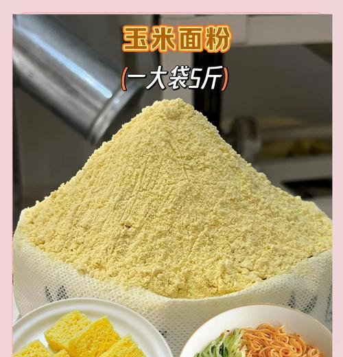 玉米面粉在狗粮中的最佳比例？