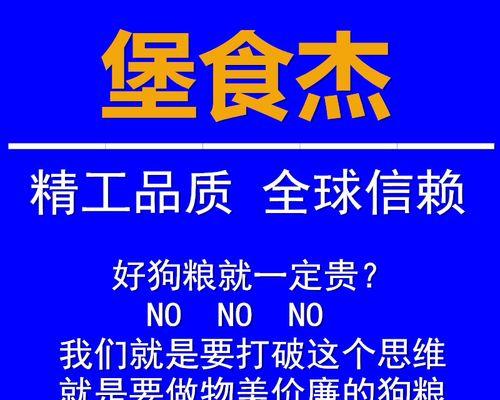 4斤狗粮能供大型犬吃多久？如何计算合适喂食量？