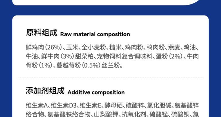 4斤狗粮能供大型犬吃多久？如何计算合适喂食量？