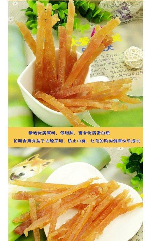 五个月大的比熊可以吃鸡胸肉吗？每天应该吃多少克？