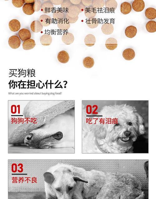 如何处理大型犬狗粮超便宜的情况？