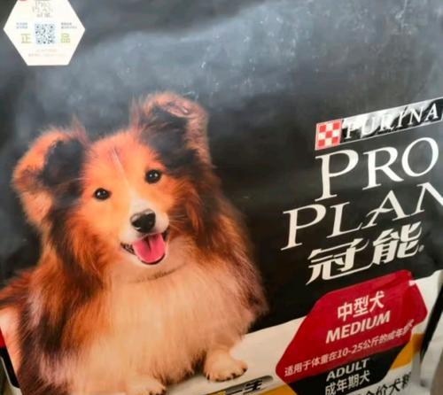 皇家中型犬狗粮15公斤好不好