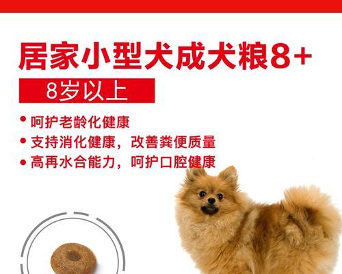 皇家中型犬狗粮15公斤好不好