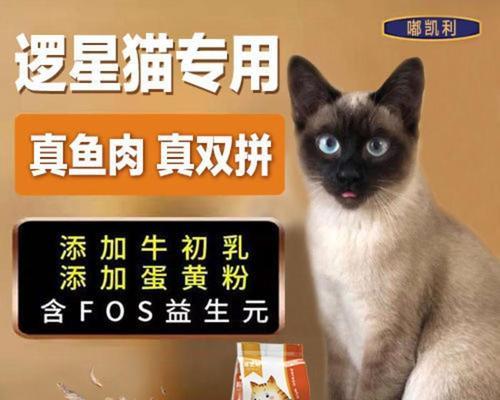 暹罗猫9个月大时偏爱哪款猫粮？如何挑选合适的食物？