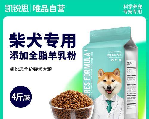 秋田犬适合吃的狗粮品种有哪些？如何选择最适合的？