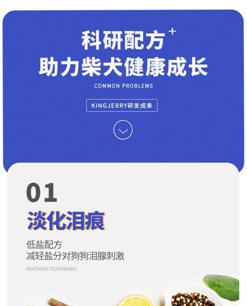 三个月秋田幼犬应该吃什么狗粮？如何选择？