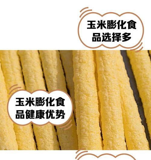 狗粮膨化机用玉米还是玉米面？哪种更适合？