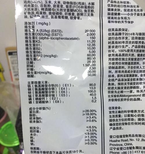 狗狗粮中玉米面粉的最佳比例是多少？