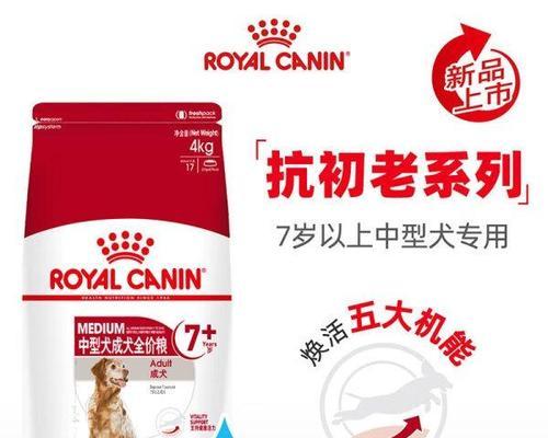 皇家cc狗粮8kg适合哪种成犬？如何正确喂食？