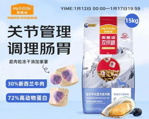 性价比最高的狗粮品牌推荐？官方推荐的狗粮有哪些？