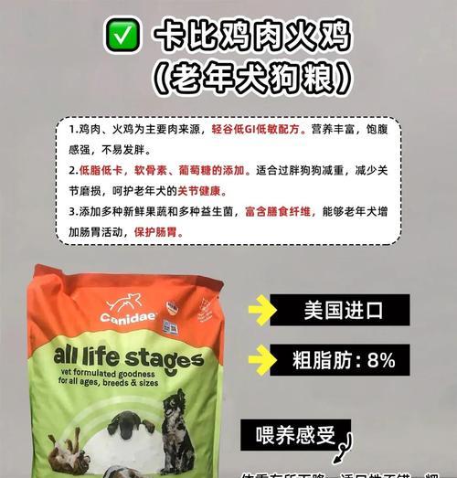 中型犬四个月吃多少狗粮合适？中型犬四个月狗粮推荐有哪些？