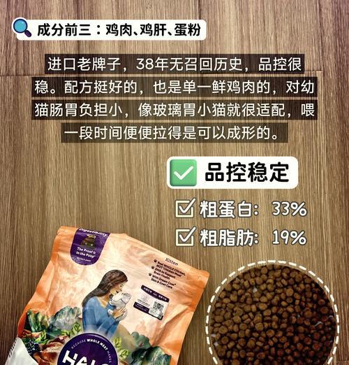 幼猫猫粮食量标准？如何确定合适克数？