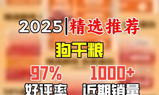 30斤的狗粮可以喂中型犬多久一次？一顿应该喂多少？