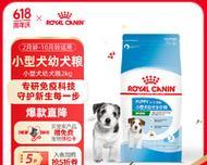 皇家中型犬狗粮15公斤品质如何？