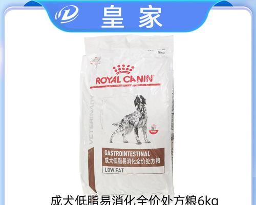 皇家中型犬狗粮15公斤品质如何？