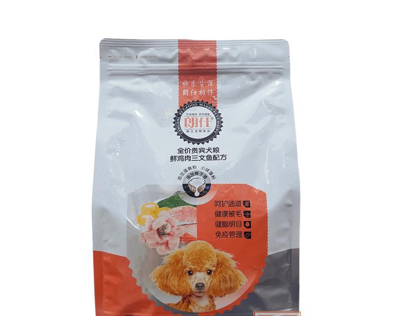 贵宾犬成犬粮选择有讲究吗？哪种狗粮更合适？