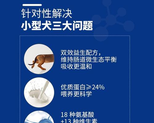 贵宾犬成犬粮选择有讲究吗？哪种狗粮更合适？