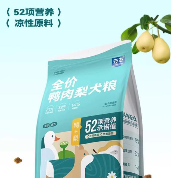 八个月比熊每天应喂食多少克狗粮？