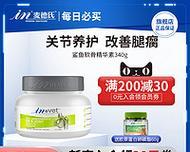 泰迪软骨素治病有用吗多少钱？泰迪软骨素的正确使用方法是什么？