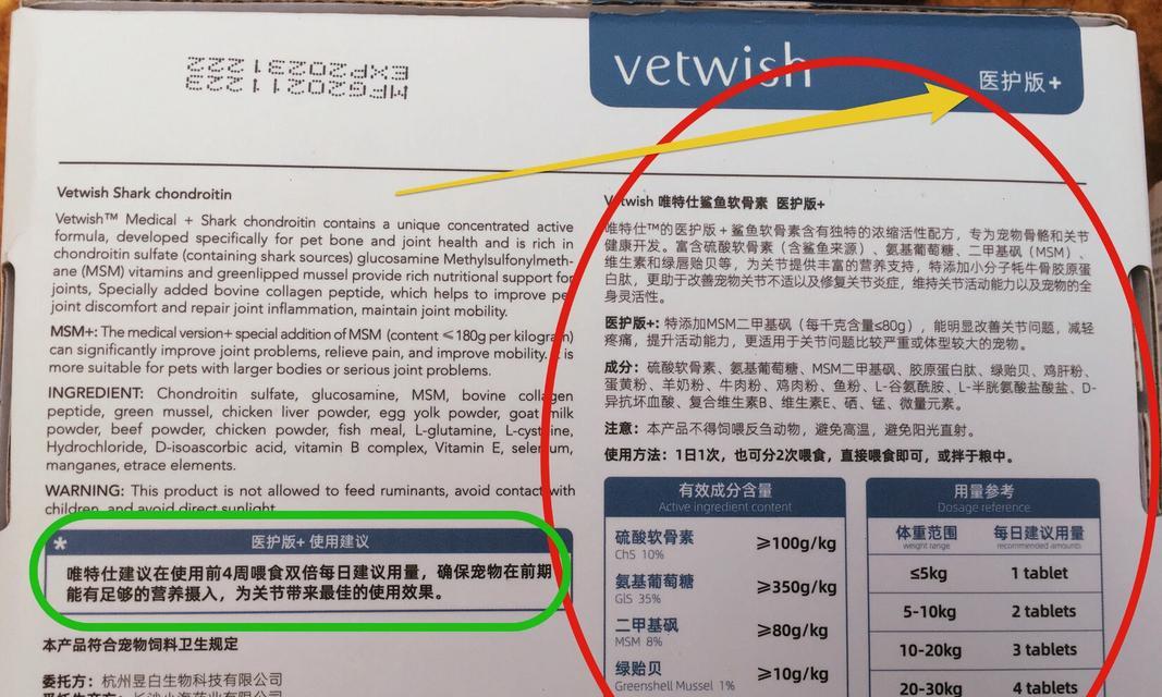 泰迪软骨素治病有用吗多少钱？泰迪软骨素的正确使用方法是什么？