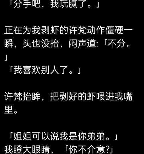 买粮送狗套路怎么说的好听？如何识别并避免陷阱？