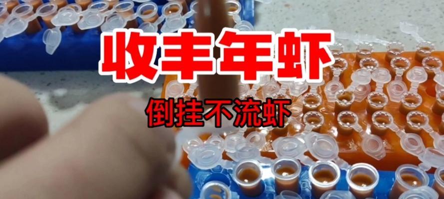 七彩鱼苗何时喂食丰年虾幼虫最佳？喂食丰年虾幼虫的注意事项是什么？