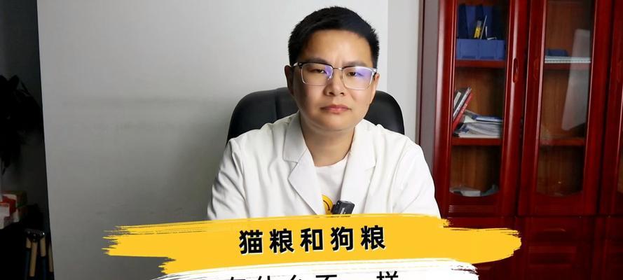 阻止狗吃猫粮的有效方法是什么？