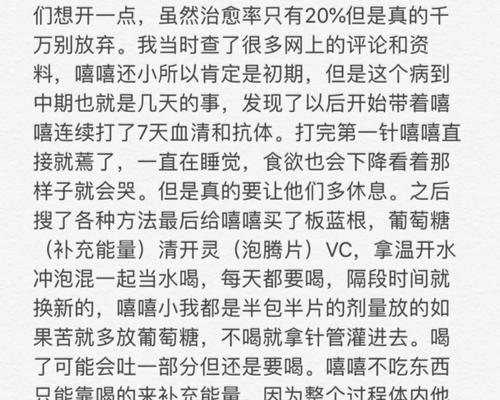 泰迪治犬瘟热多少钱？治疗犬瘟热的费用如何？