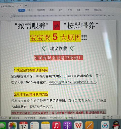 豆柴成犬喂奶粉的合适量是多少？喂养时应注意哪些问题？