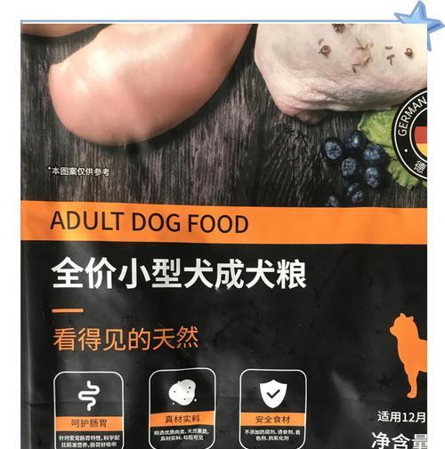 小型犬成犬专用粮推荐？如何选择合适的品牌？